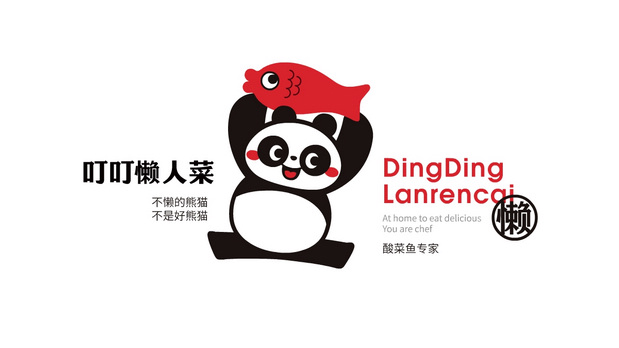 叮叮懒人菜 LOGO 包装