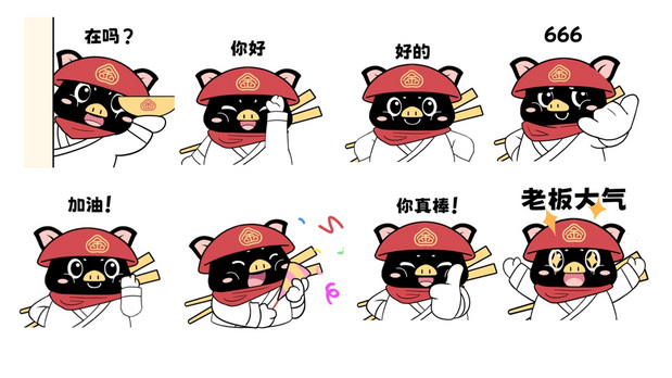 金猪十八道|餐饮品牌IP打造