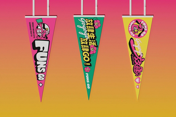 放肆GO生活商店品牌全案设计