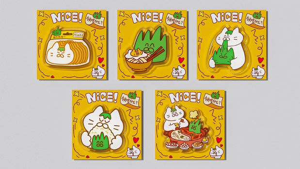 和“猫猫草草”一起拥抱忙碌世界