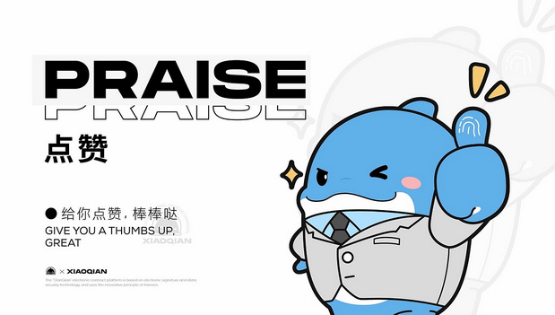 点签科技 | 品牌IP设计