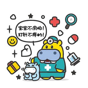 河马儿科 /><img fetchpriority=