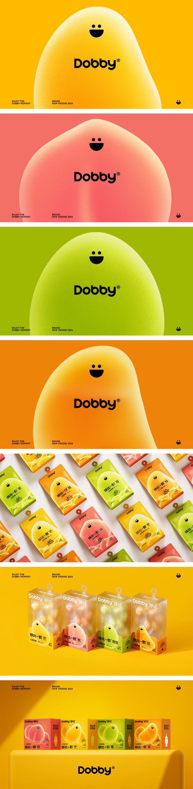 汤臣杰逊XDobby哆比-水果软糖