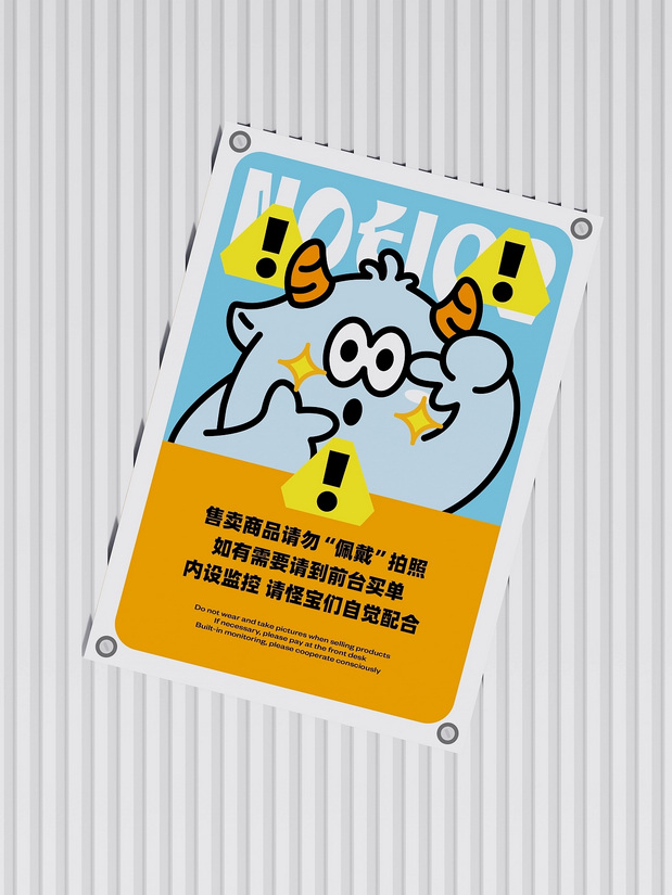 怪会喝｜茶饮咖啡研究所