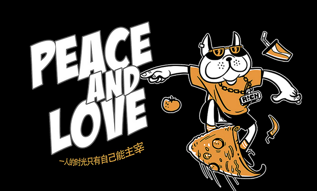 美瑞客披萨品牌设计