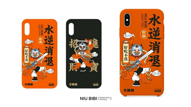 炸串大将牛棒棒炸串