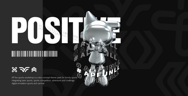 APFUNLL运动品牌IP视觉设计