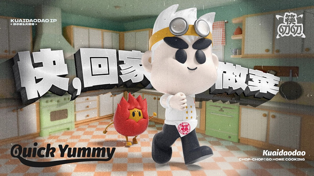 筷叨叨调味料品牌&包装创意呈现