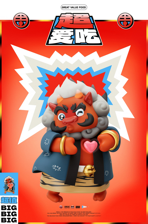 吉川花开｜超值料理