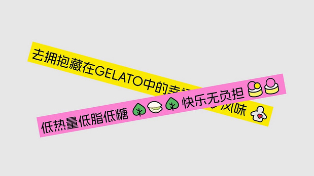 阿球AQIU×灵感兽