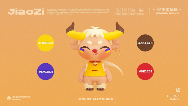 内蒙古特产骄子牧场的品牌形象