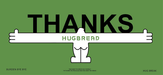 抱走面包Hug Bread品牌VI形象