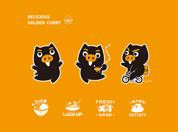 油金咖喱餐饮品牌设计