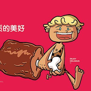 集智创想IP形象整合文创餐饮类 /><img fetchpriority=