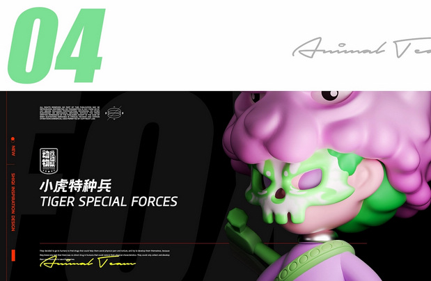 动物行动队-原创ip形象设计