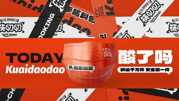 筷叨叨调味料品牌&包装创意呈现