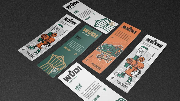 无底咖啡品牌VI设计及周边延展