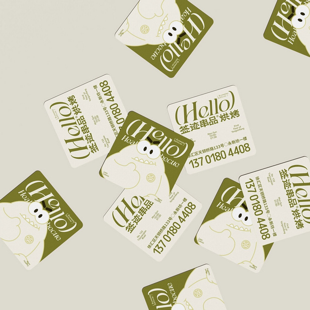 QIANJI签迹串品烘烤品牌视觉