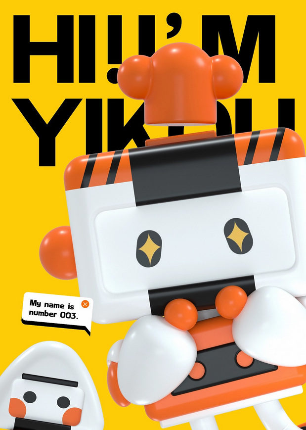 一口寿司餐饮品牌设计