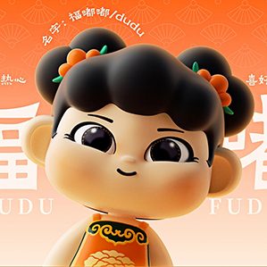 惠创佳品|福嘟嘟NANIMOMO /><img fetchpriority=