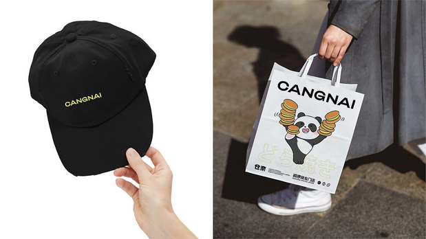 仓奈铜锣烧品牌vi全案设计