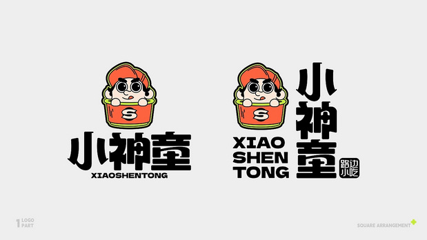 小神童路边小吃 地摊品牌新思路