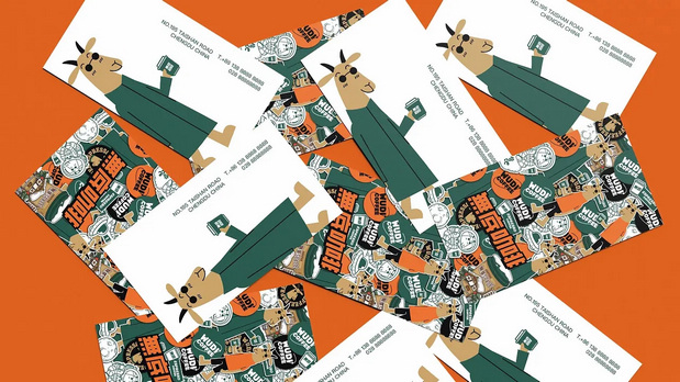 无底咖啡品牌VI设计及周边延展