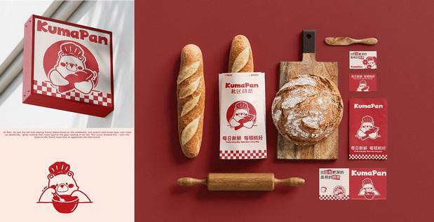 KumaPan | 烘焙品牌设计