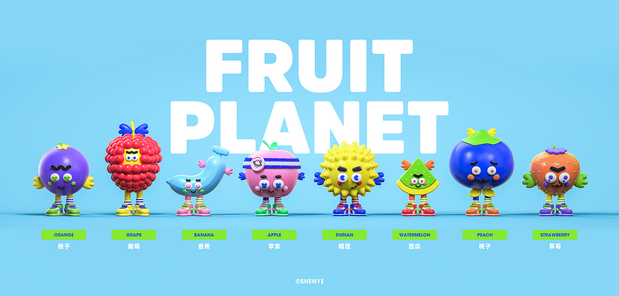 Fruit Planet水果星球卡通形象
