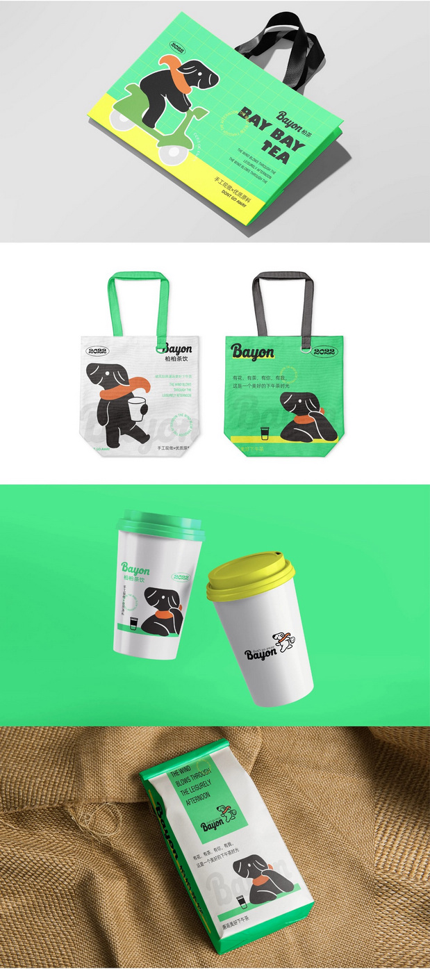 BAYBAYTEA品牌设计标志设计