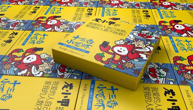 行若/龙小甲品牌形象