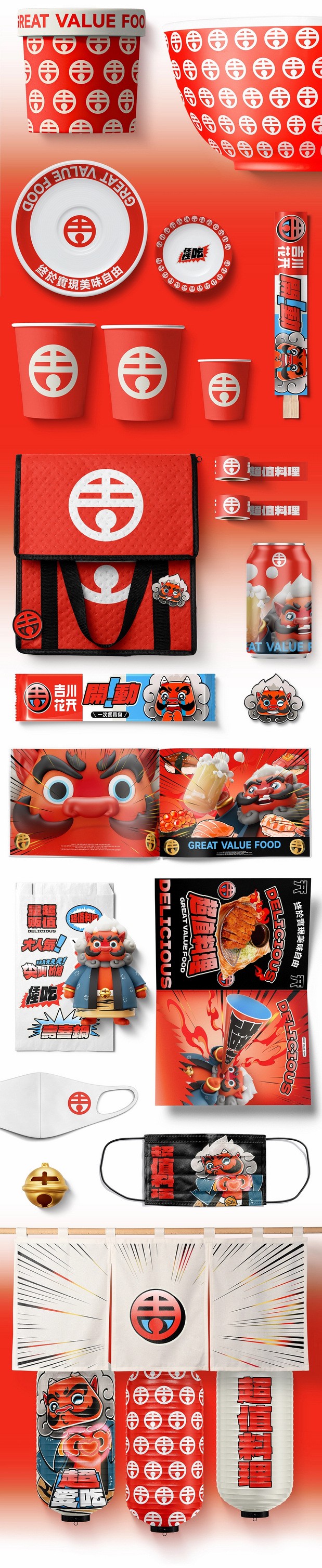 吉川花开｜超值料理