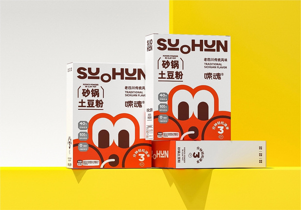 嗦魂土豆粉品牌全案设计