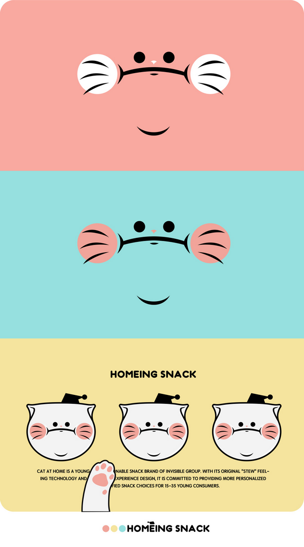 猫在家里零食品牌