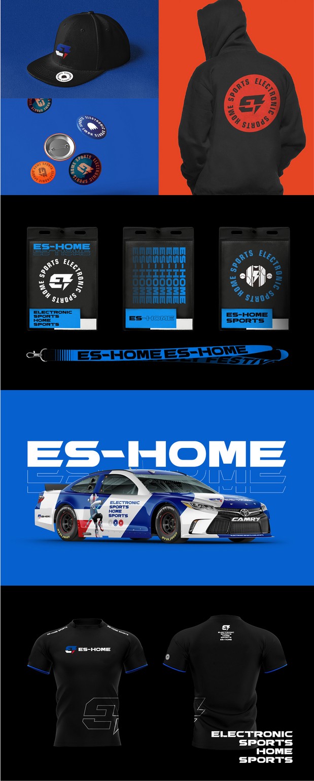 电竞品牌全案策划