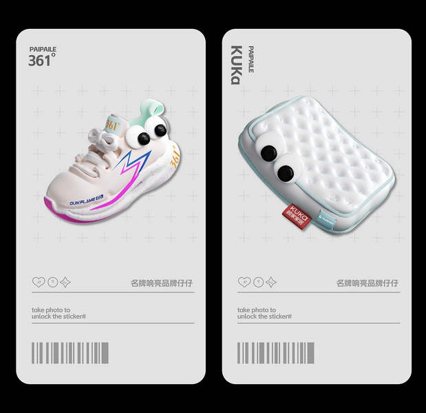 70个商品公仔IP形象设计