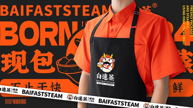 白速蒸小笼包IP设计案