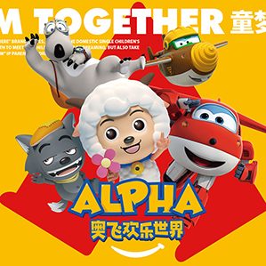 飞欢乐世界儿童乐园品牌 /><img fetchpriority=