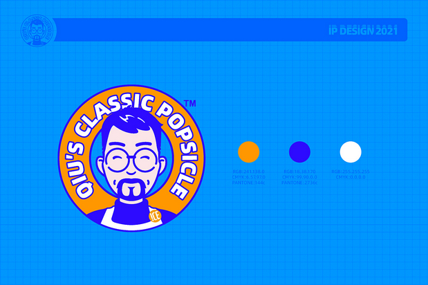 “丘氏”品牌形象升级