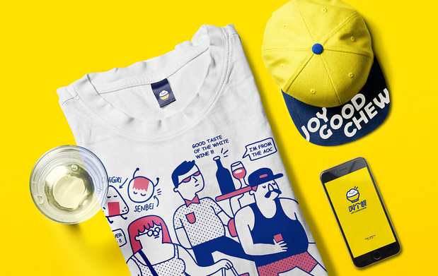 叫个餐外卖设计