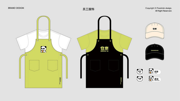 仓奈铜锣烧品牌vi全案设计