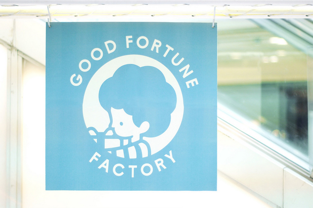 GOODFORTUNEFACTORY
