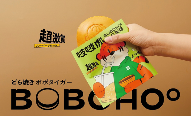 啵啵虎· 烧の茶铺品牌视觉升级