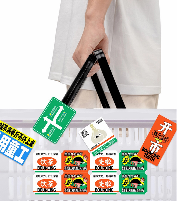 大美星牛蛙市场×灵感兽