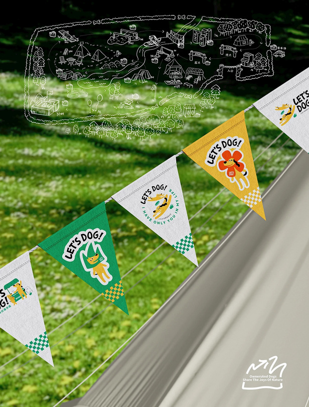 LET’S DOG全案