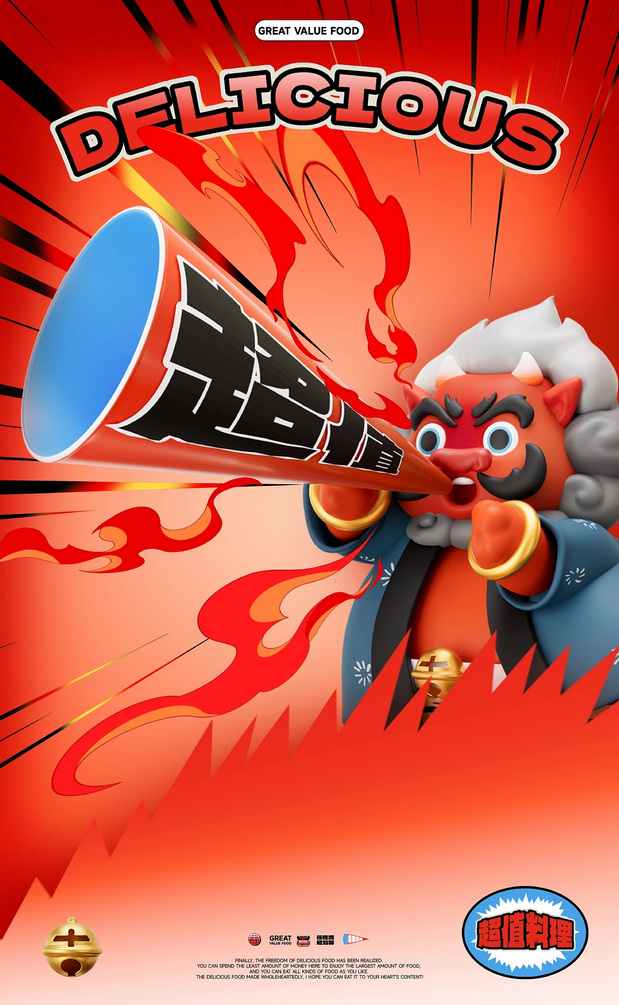 吉川花开｜超值料理