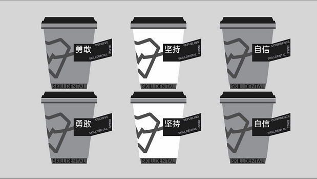 口腔连锁VI设计 医美包装设计