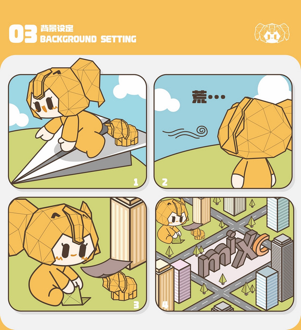 非凡万象之我是万小象