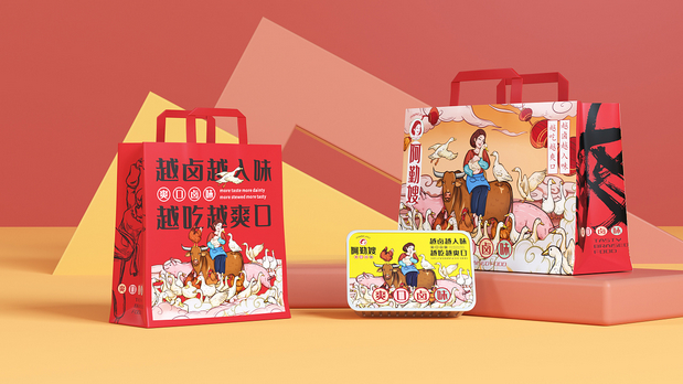 卤味店品牌形象设计