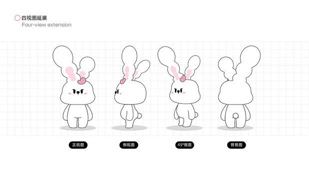 半糖兔窑|烘焙品牌全案设计